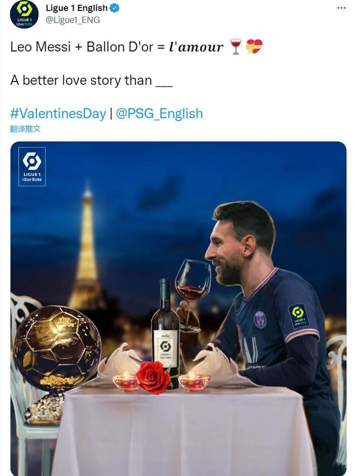 奖杯
